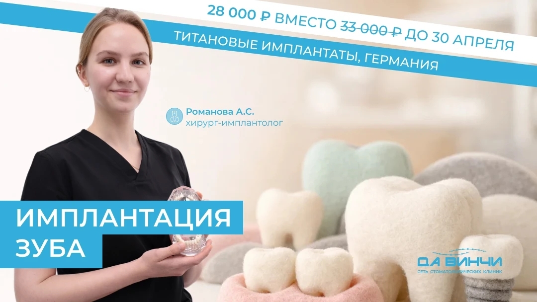 Весенний чек-ап: время проверить свой организм