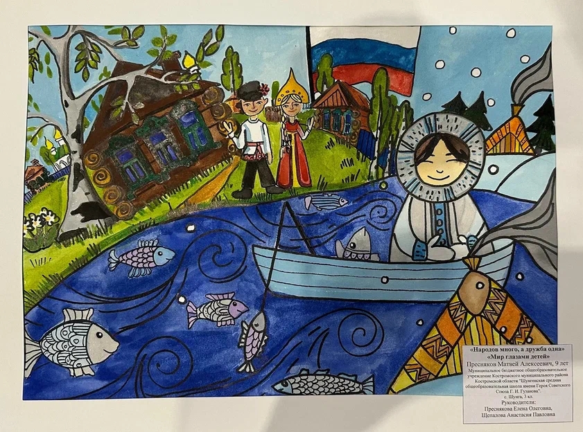 «НОВАТЭК-Кострома» устроит праздник для победителей конкурса рисунков