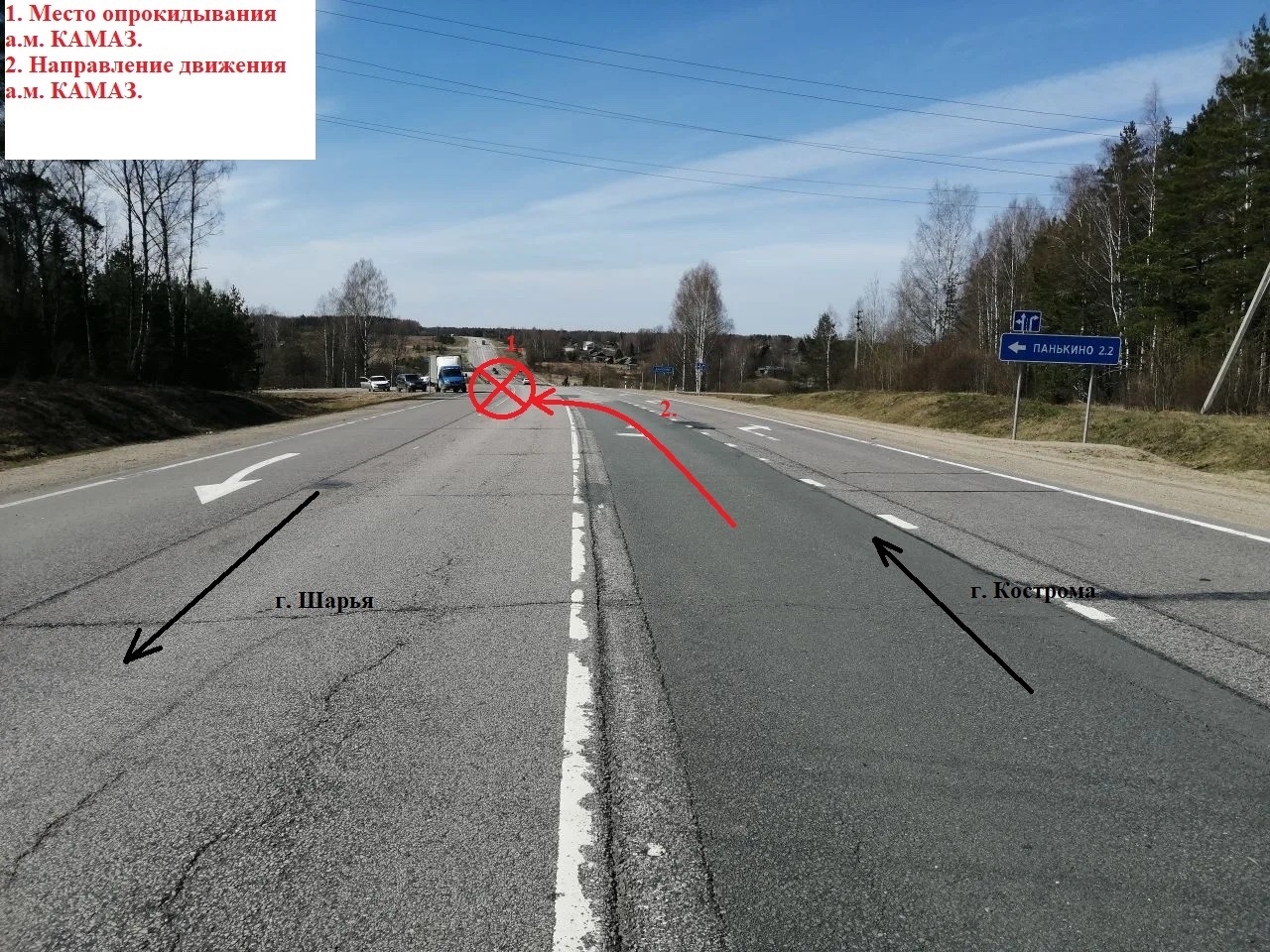 Тяжеленный «КамАЗ» перевернулся на трассе под Костромой