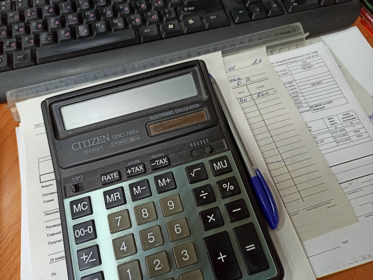 Костромичам посоветовали не выбрасывать квитанции об оплате коммуналки