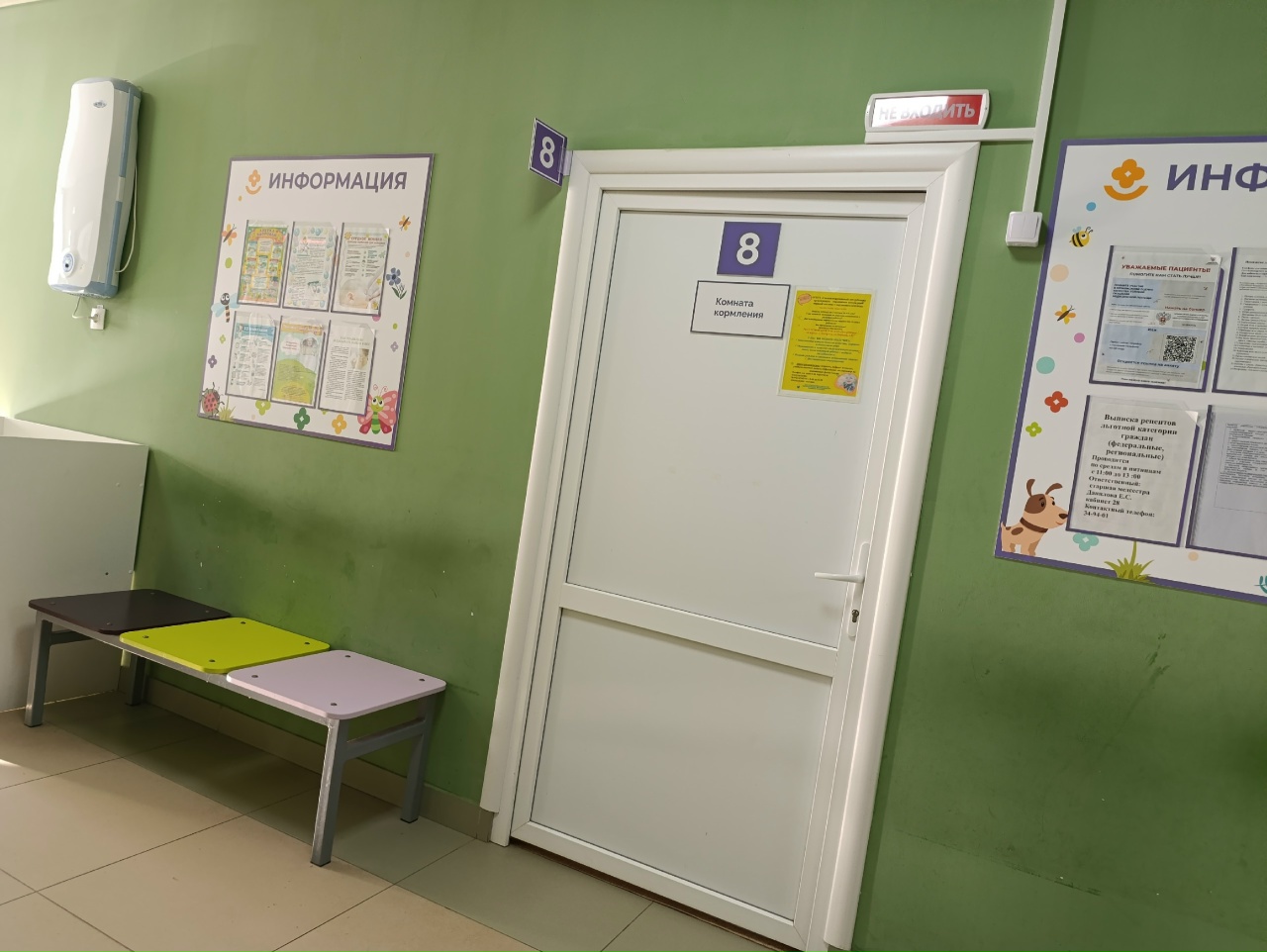 Некоторые здоровые костромичи могут оформить больничный