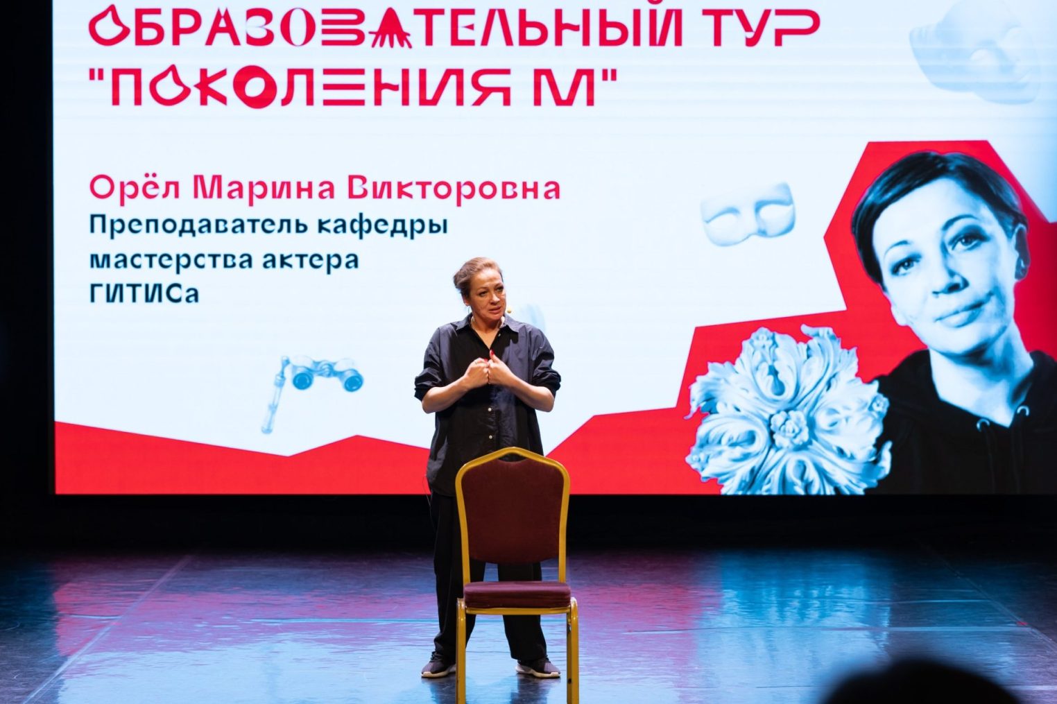 МТС и ГИТИС запускают онлайн-прослушивания для абитуриентов в Костромской области