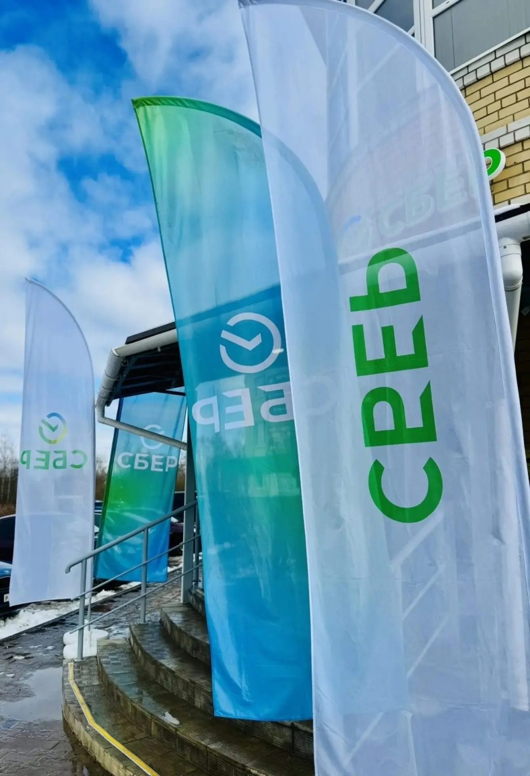 В поселке Красное-на-Волге открылся обновлённый офис Сбера