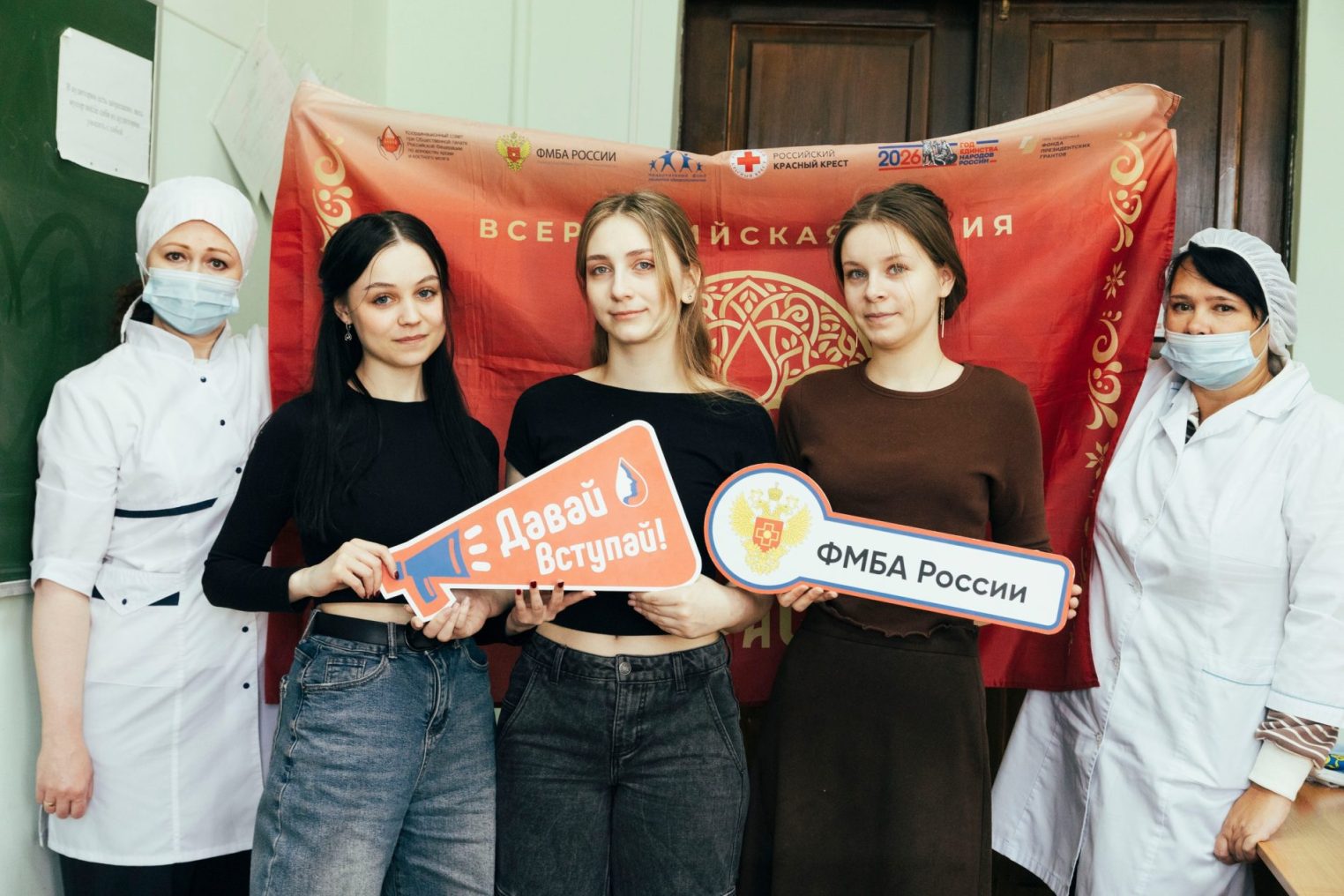 Костромские студенты массово сдали костный мозг