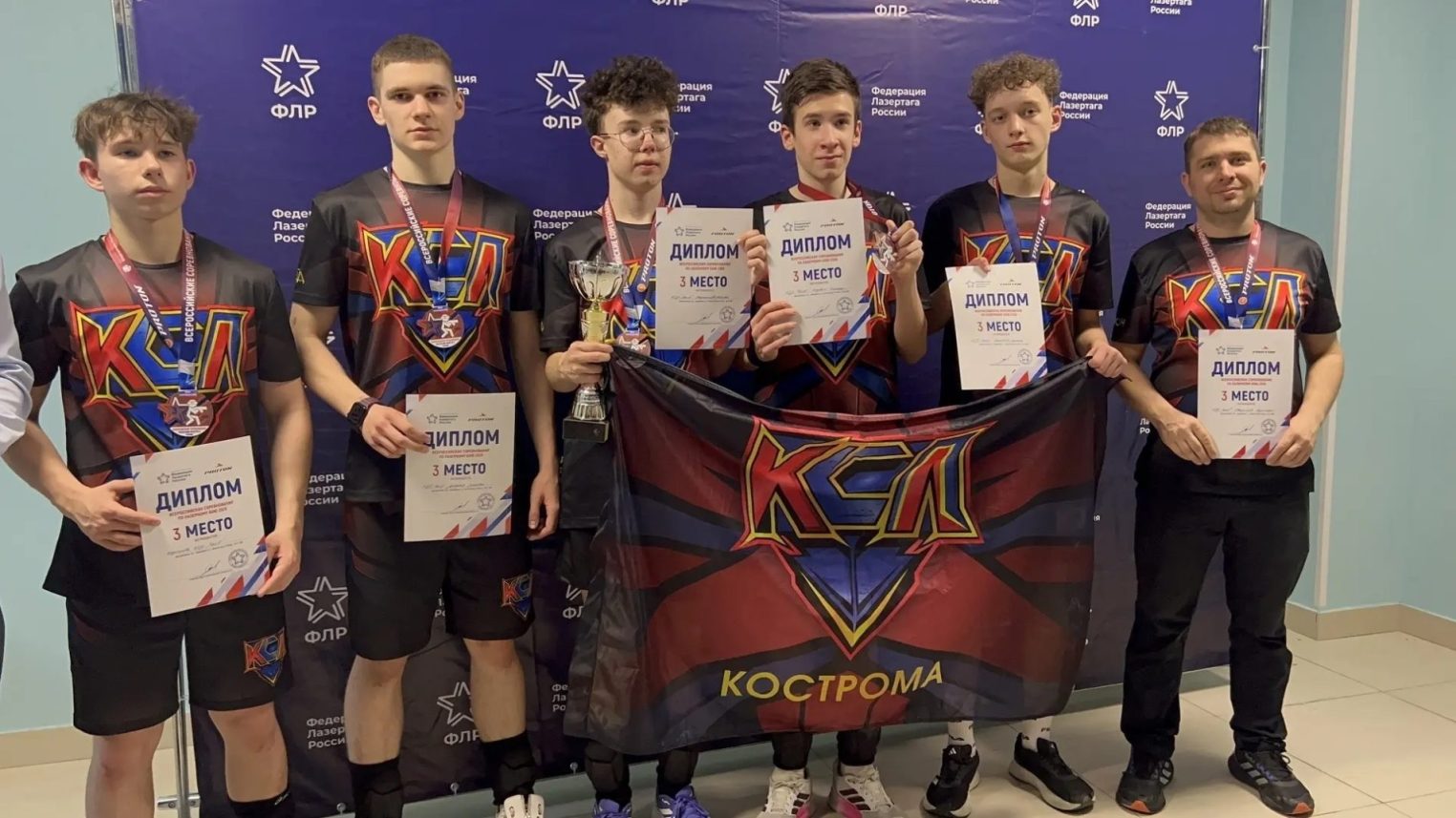 Костромичи привезли три золотых кубка с чемпионата России по лазерному бою