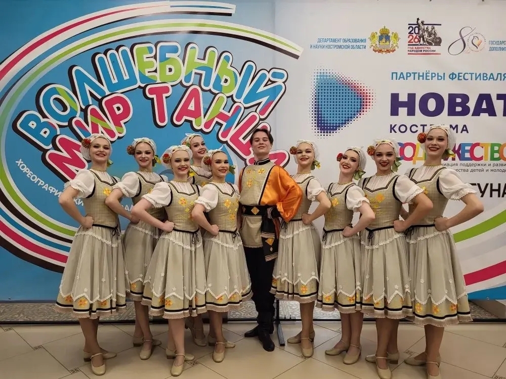«НОВАТЭК-Кострома» поддержал юбилейный конкурс «Волшебный мир танца»
