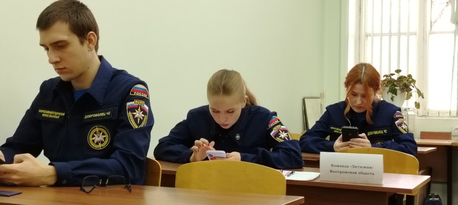 Костромские спасатели и психологи стали лучшими в ЦФО