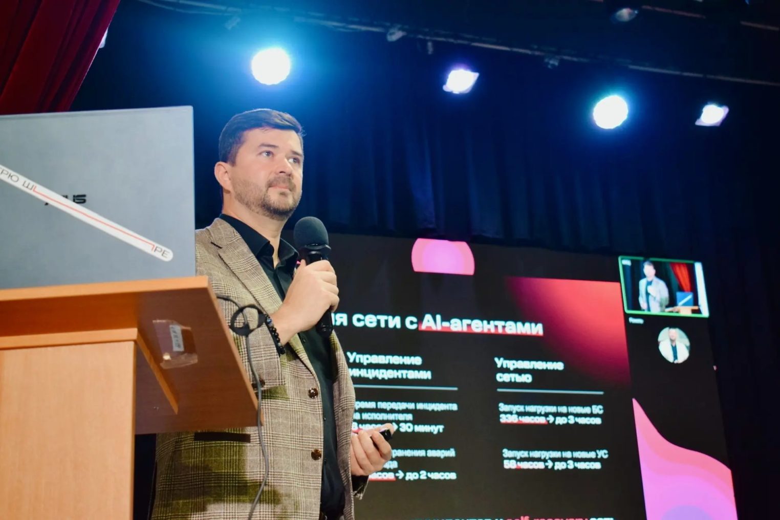 Умный Цех: как искусственный интеллект и цифровизация производств прокачивают костромской бизнес