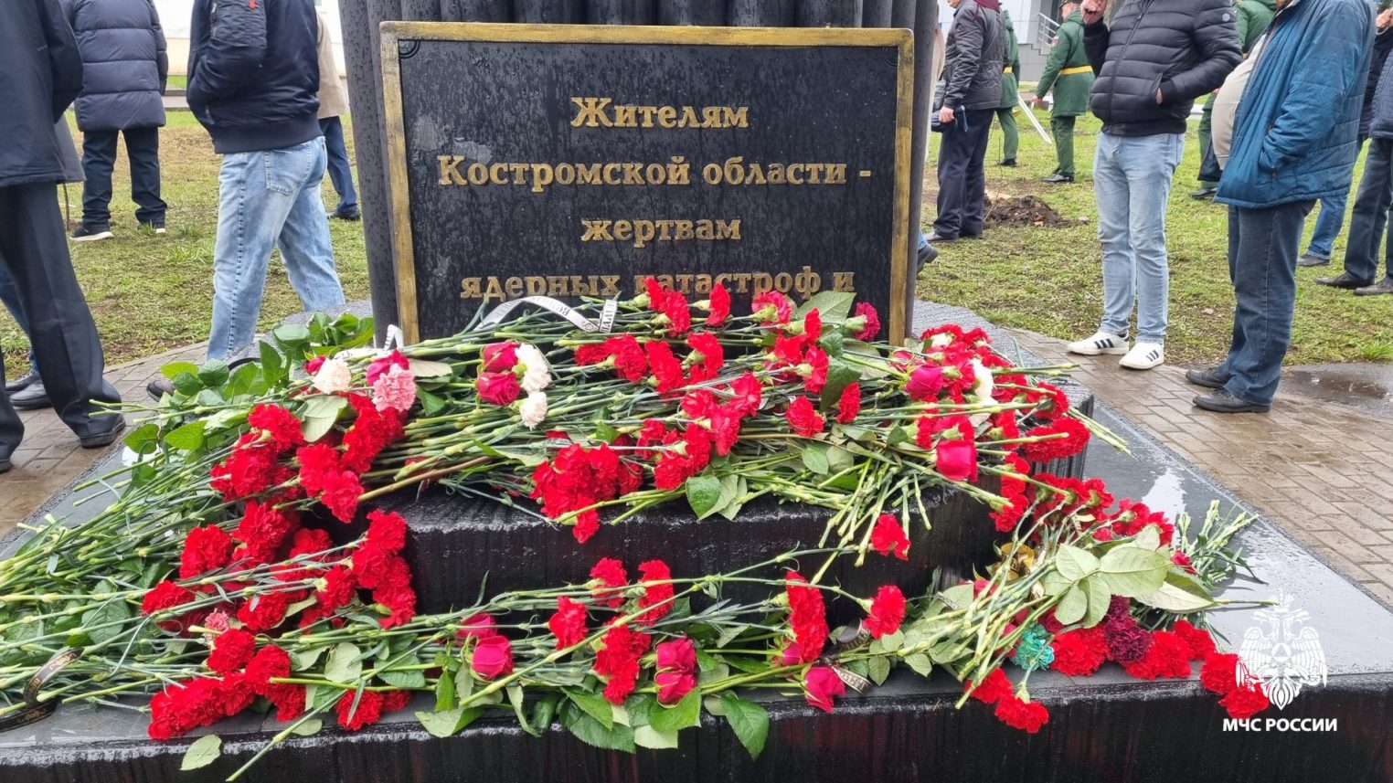 В Костроме почтили память ликвидаторов аварии на Чернобыльской АЭС