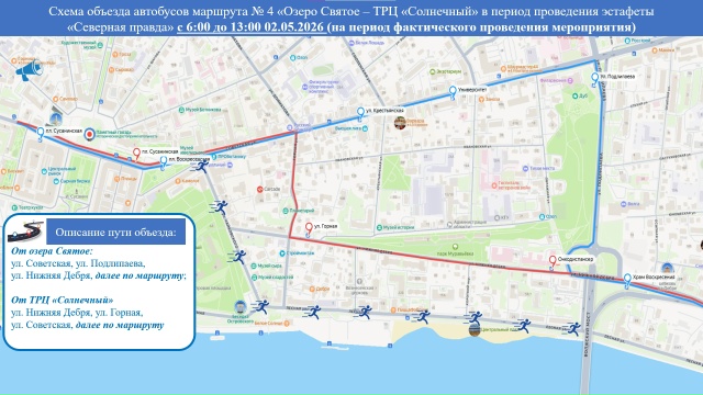 Временные изменения ждут один из костромских автобусных маршрутов
