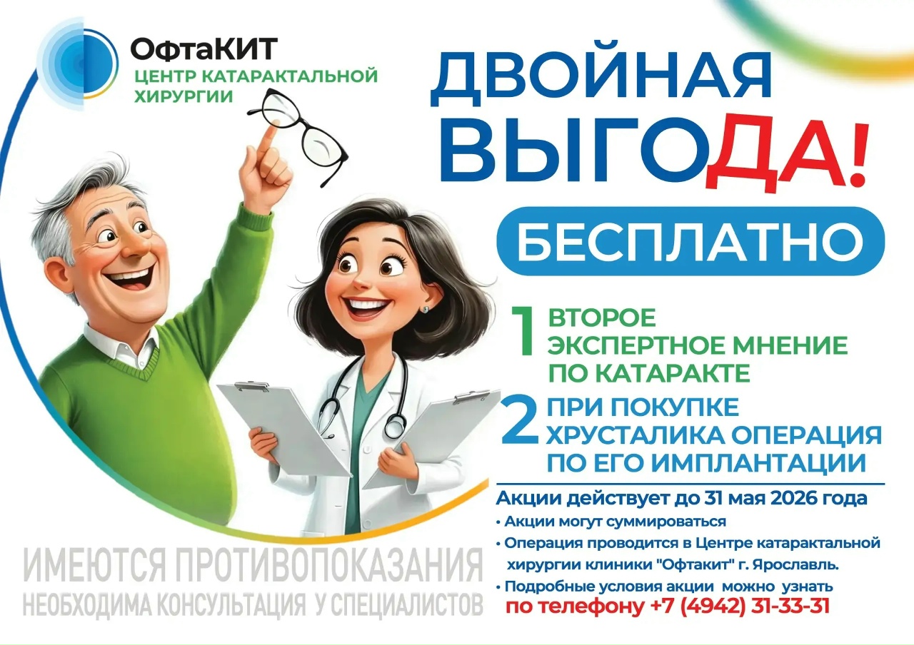 Весенний чек-ап: время проверить свой организм