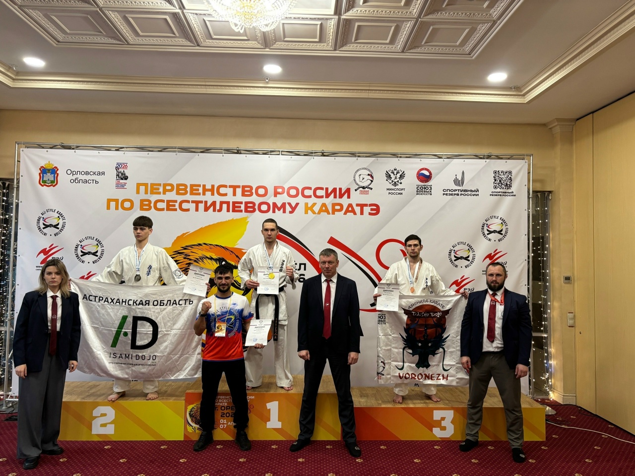 Молодой костромич Матвей Моторкин привез золото с первенства России по карате