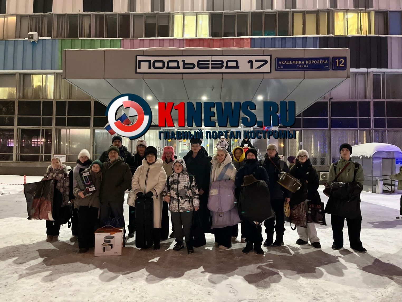 Нерехтчане с триумфом выступили на «Поле чудес» и закружили студию кадрилью