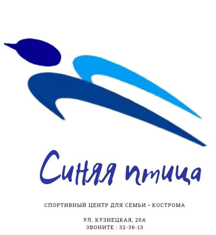 Жителей Костромы приглашают принять участие в фотоконкурсе «Мой активный ребёнок»