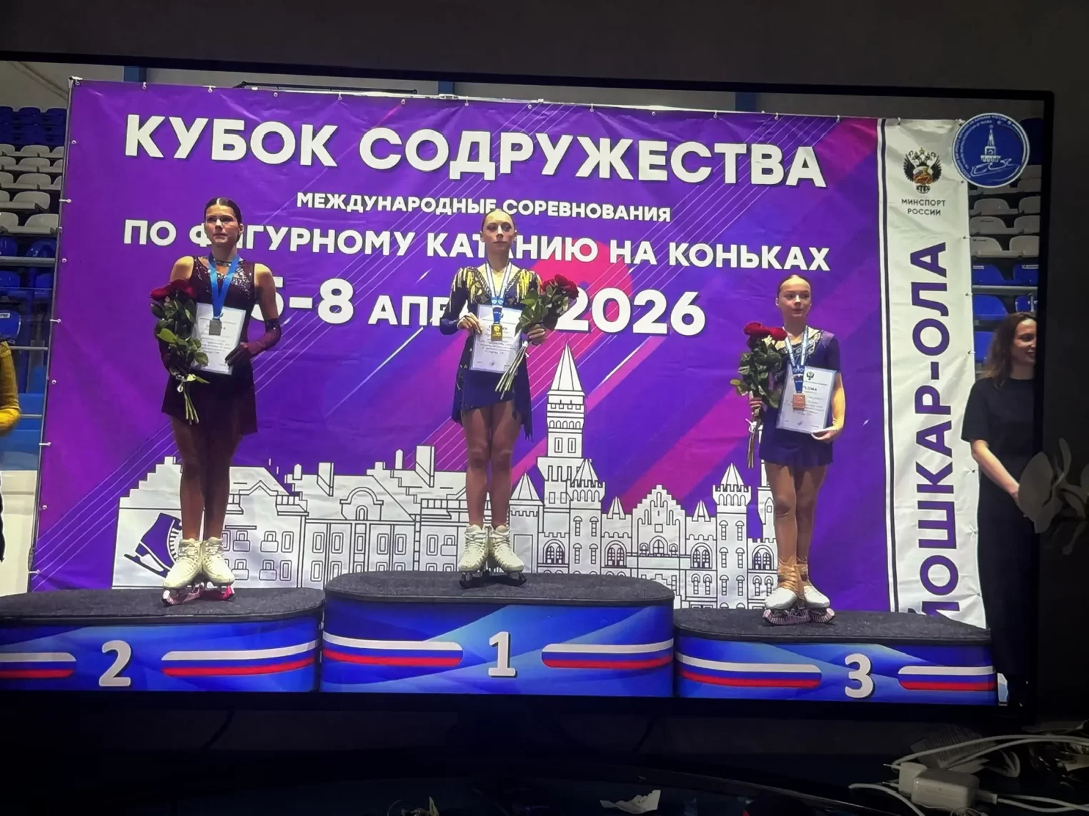 Фигуристка Екатерина Кольцова блестяще представила Кострому на международной арене