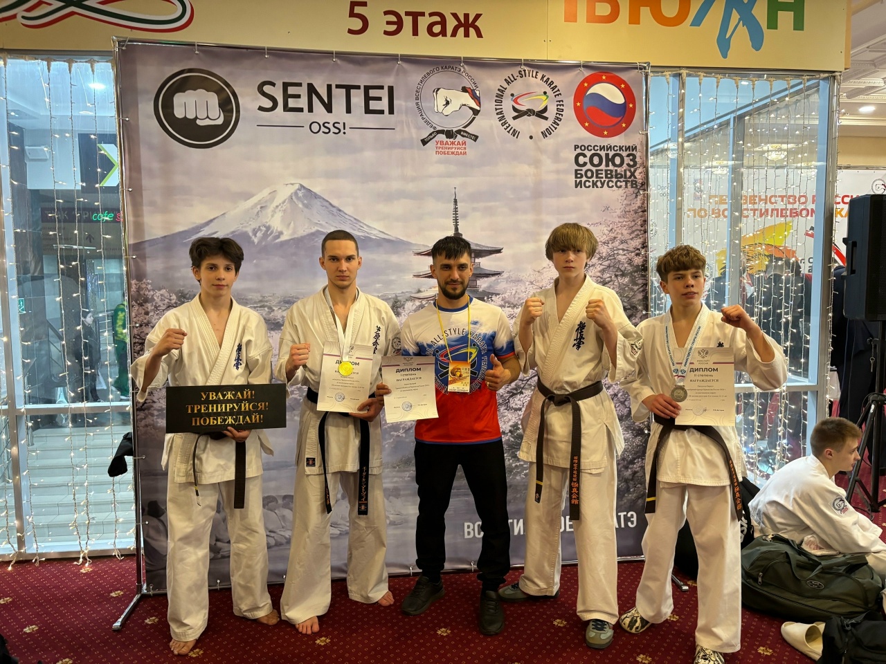 Молодой костромич Матвей Моторкин привез золото с первенства России по карате