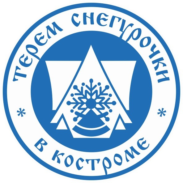 Жителей Костромы приглашают принять участие в фотоконкурсе «Мой активный ребёнок»