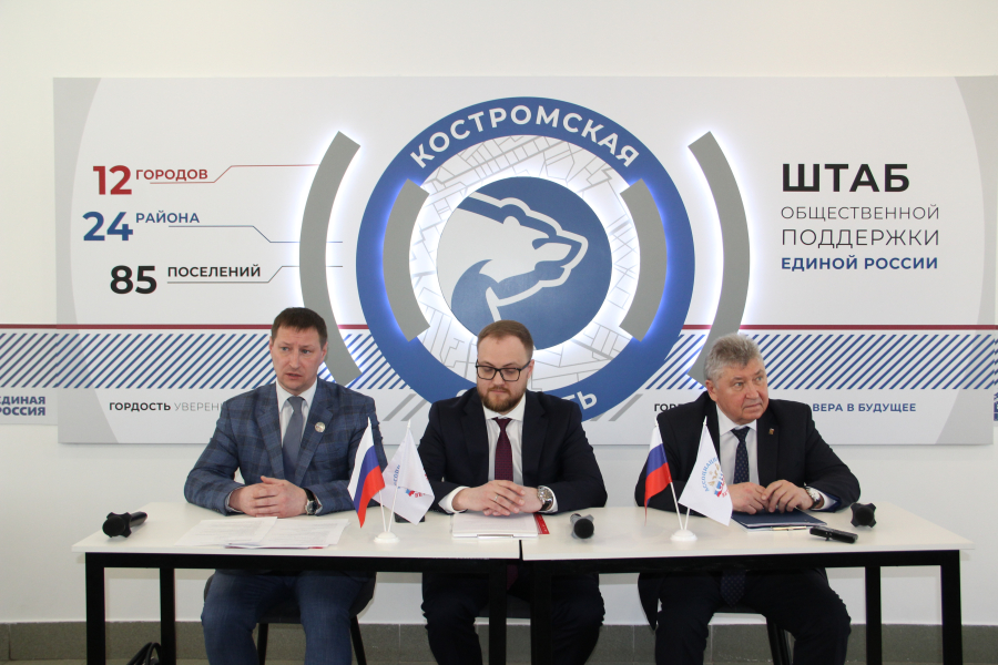 В Костромской области стартовал проект «СВОи дети»