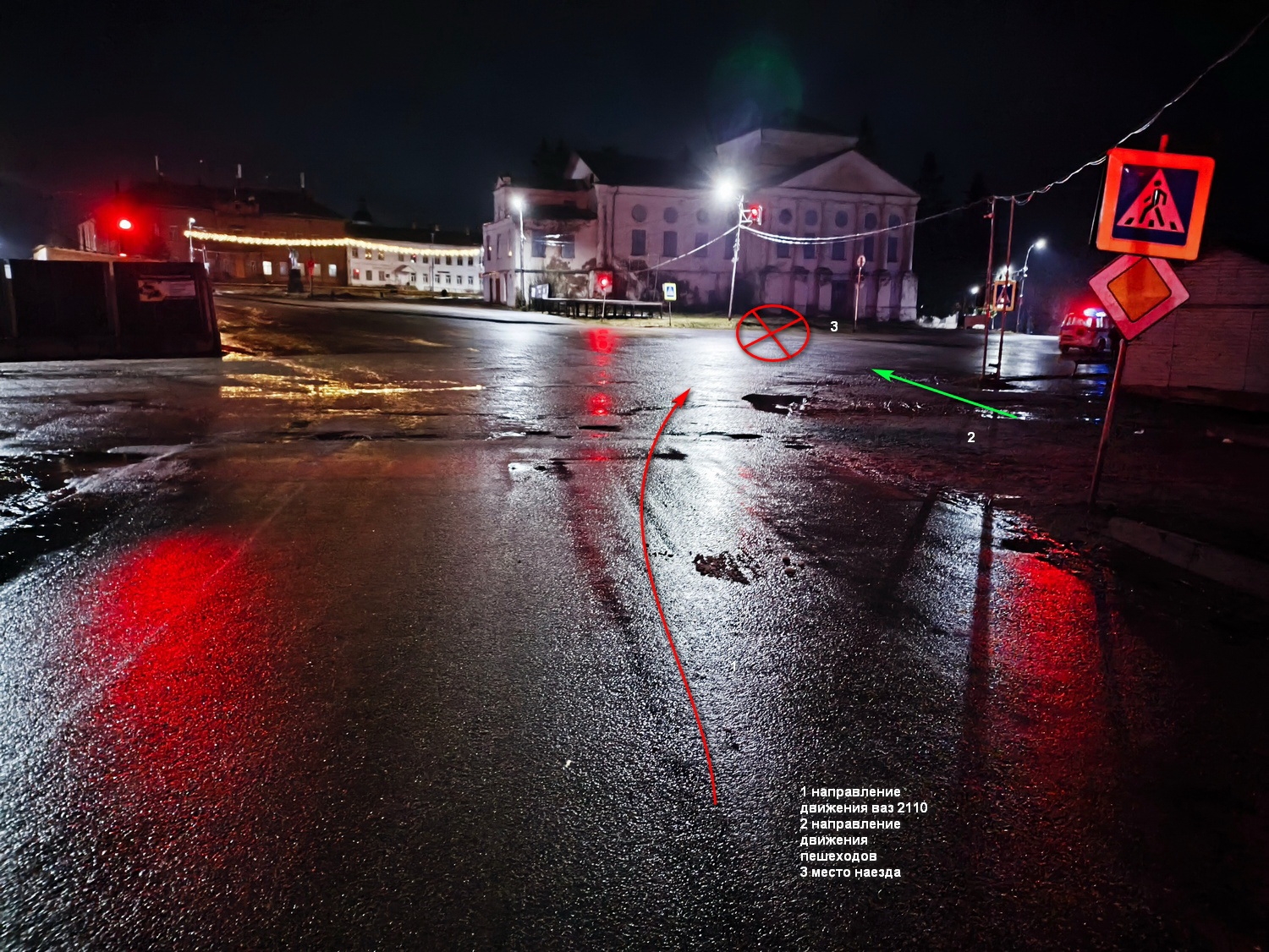 В Солигаличе водитель сбил подростков прямо на пешеходом переходе