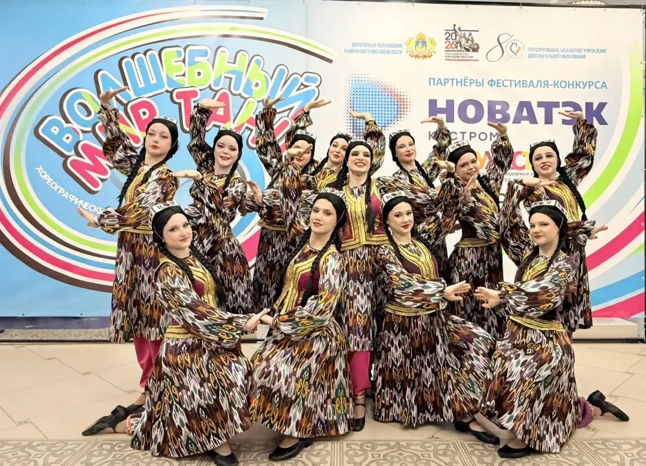 «НОВАТЭК-Кострома» поддержал юбилейный конкурс «Волшебный мир танца»