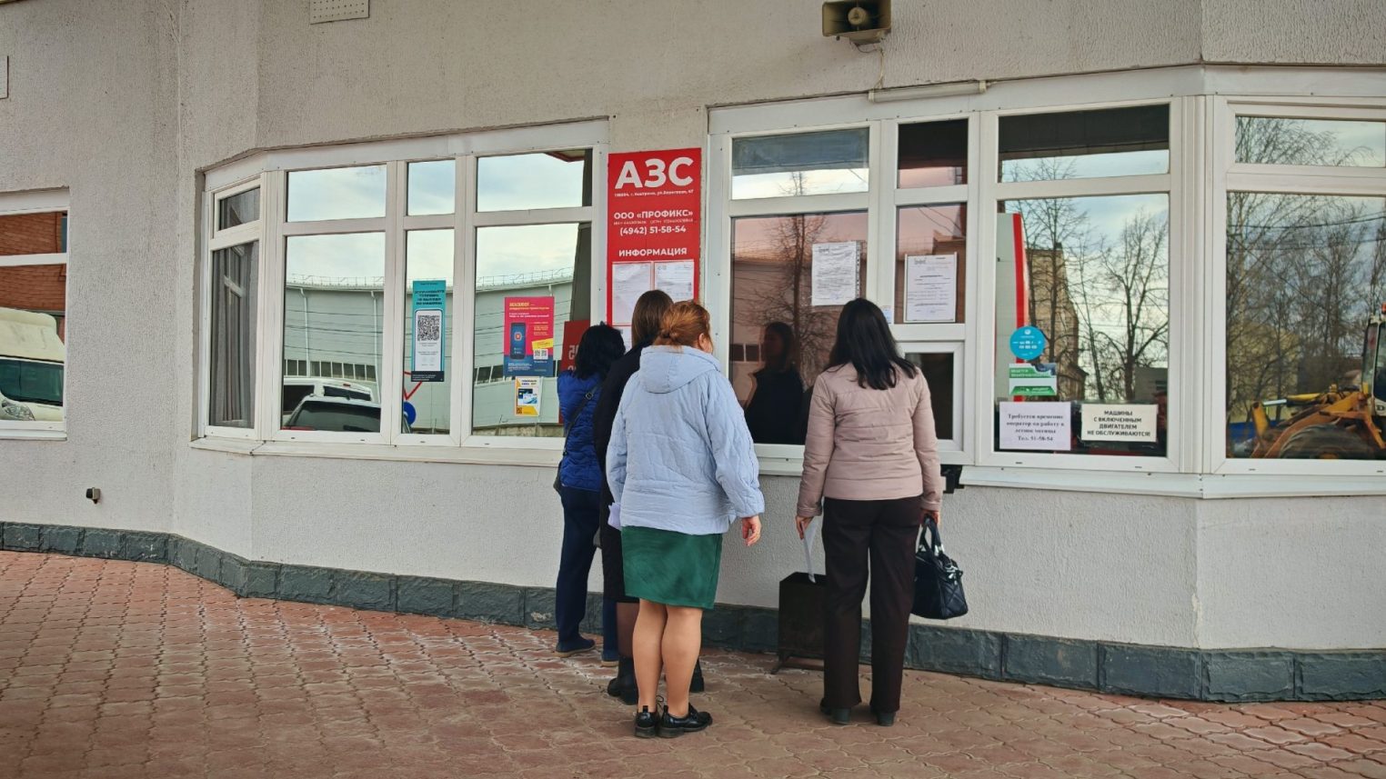 Костромские дети остались без бензина