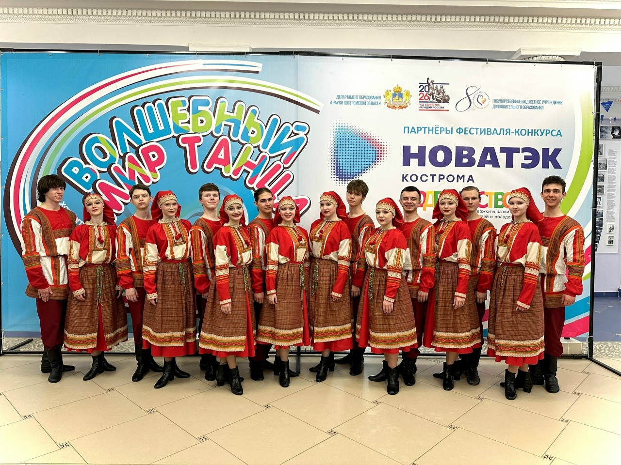 «НОВАТЭК-Кострома» поддержал юбилейный конкурс «Волшебный мир танца»