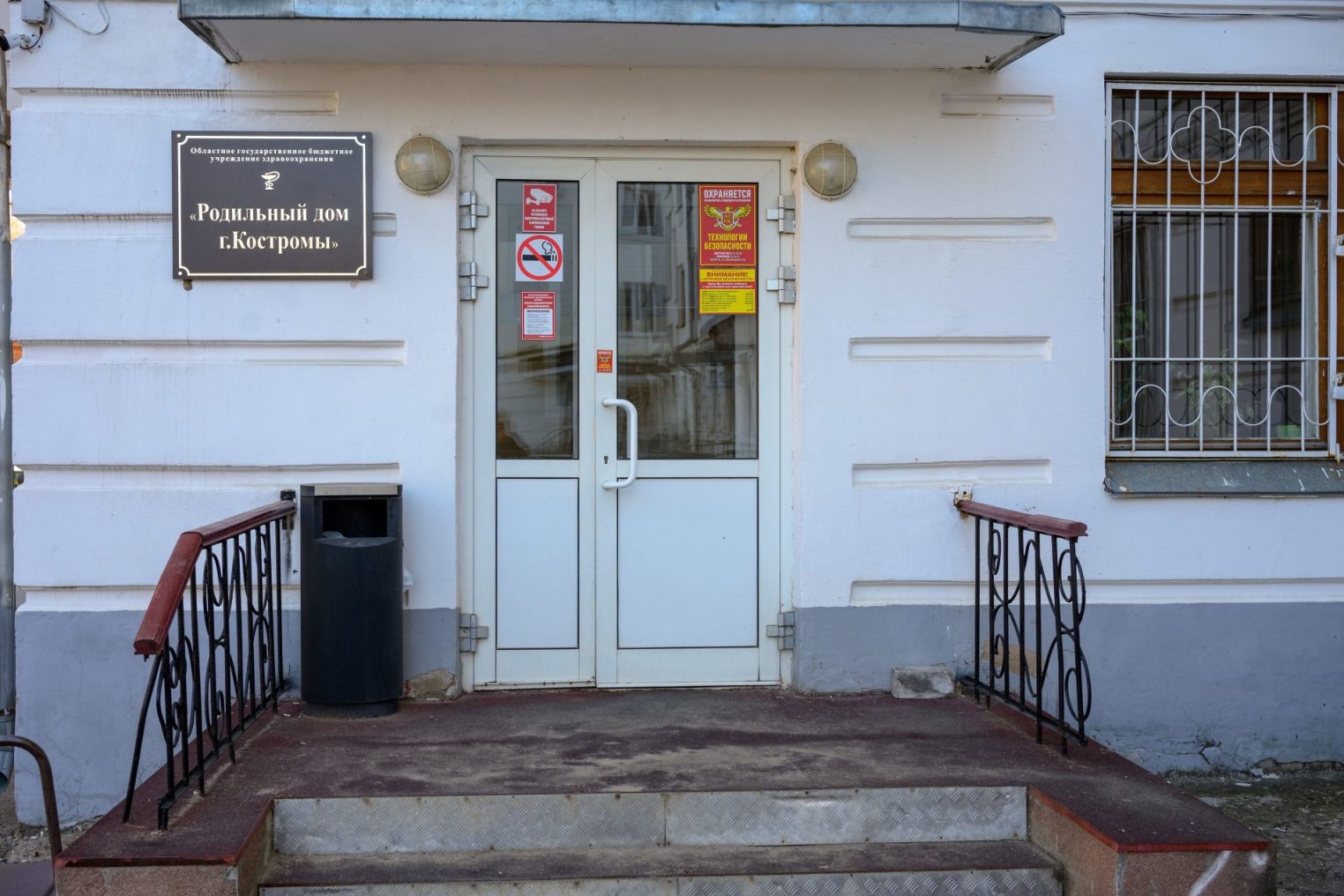 ВТБ приобрел современное оборудование для родильного дома в Костроме