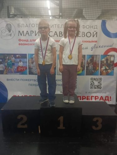 Мой активный ребёнок