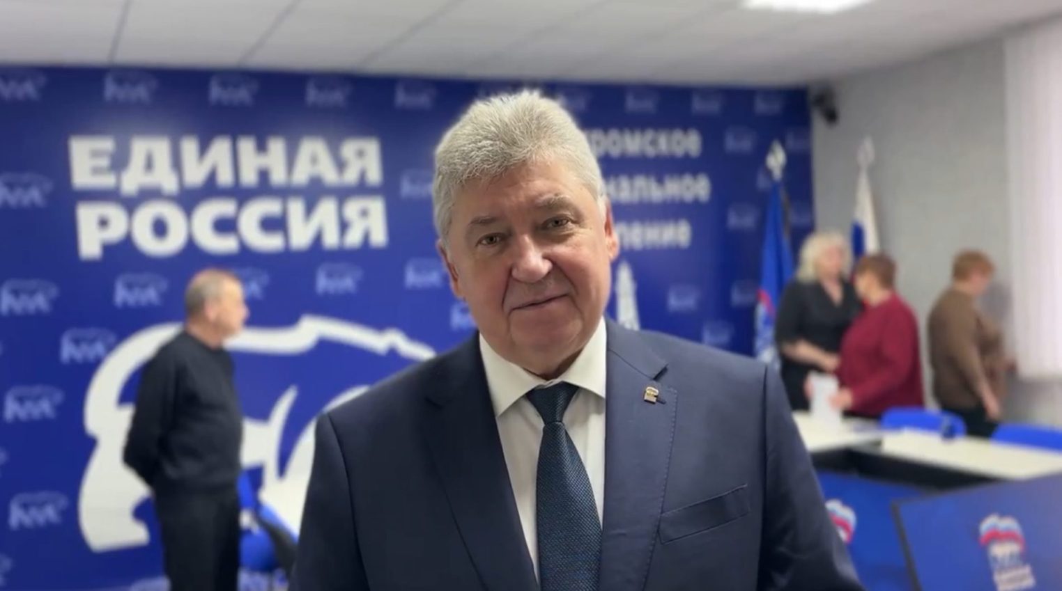 Алексей Анохин подал документы на праймериз «Единой России»