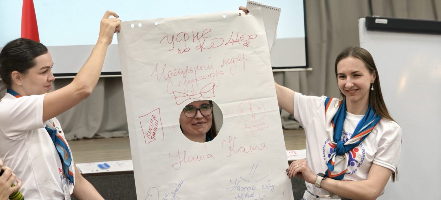 Костромская молодежь выступает за профсоюз