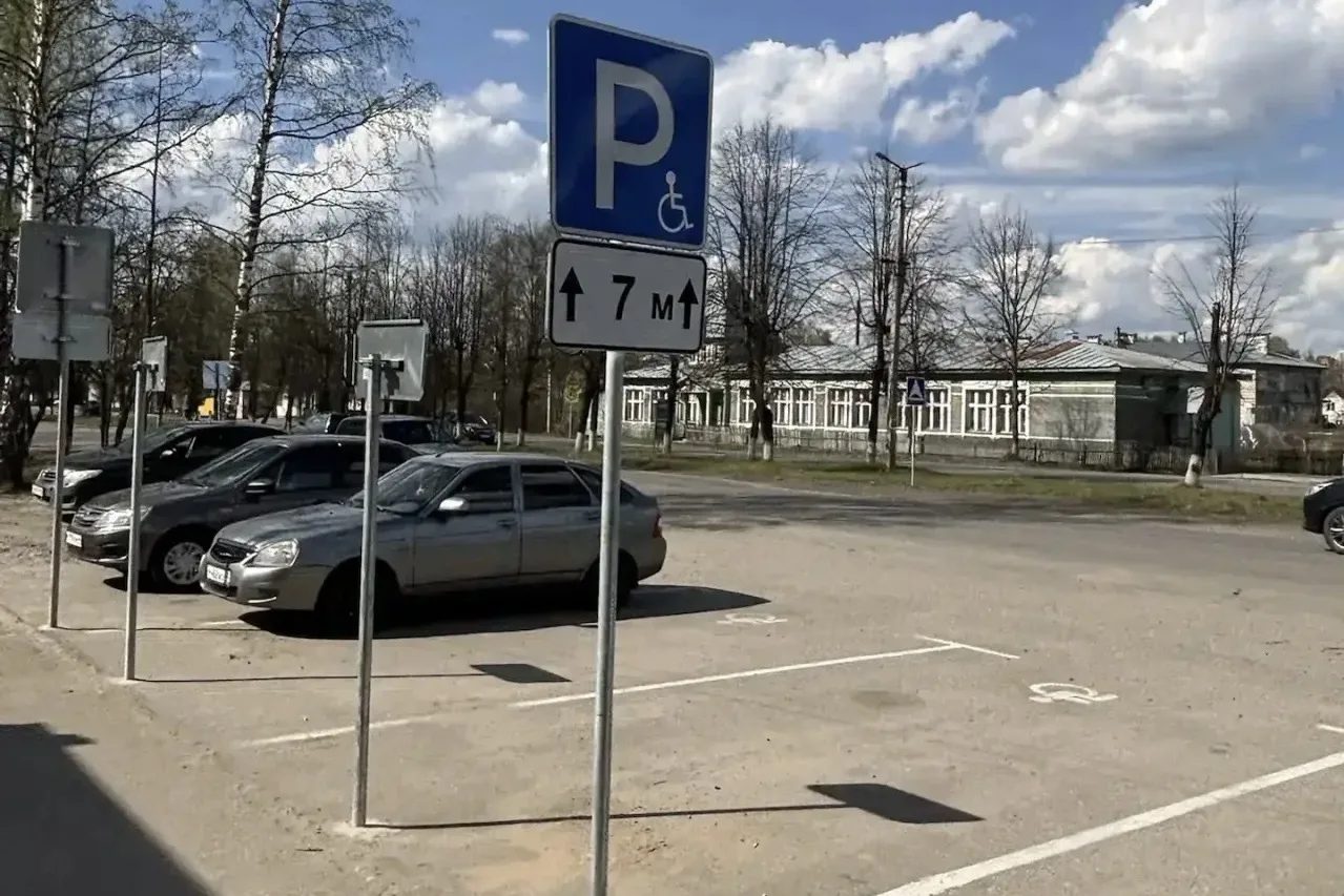 Инвалиды в Нее Костромской области теперь без проблем паркуются у супермаркета
