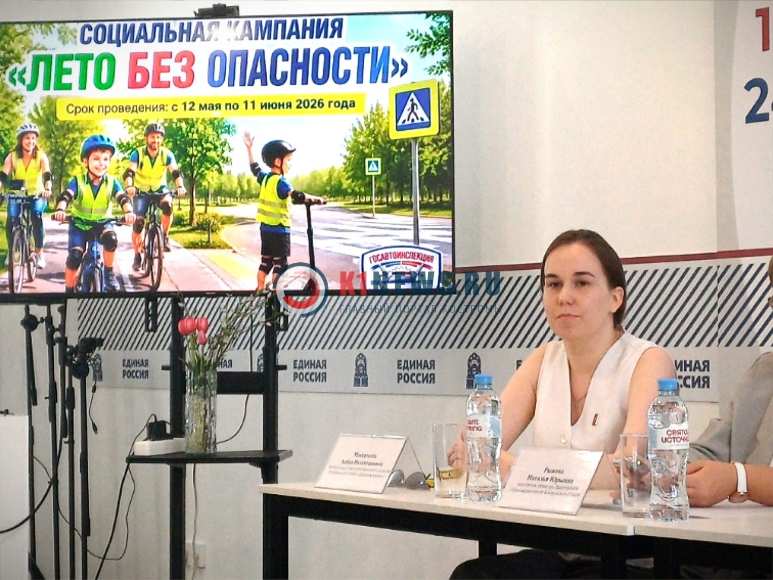 Детские ДТП и питбайки: в Костроме обсудили главные угрозы лета