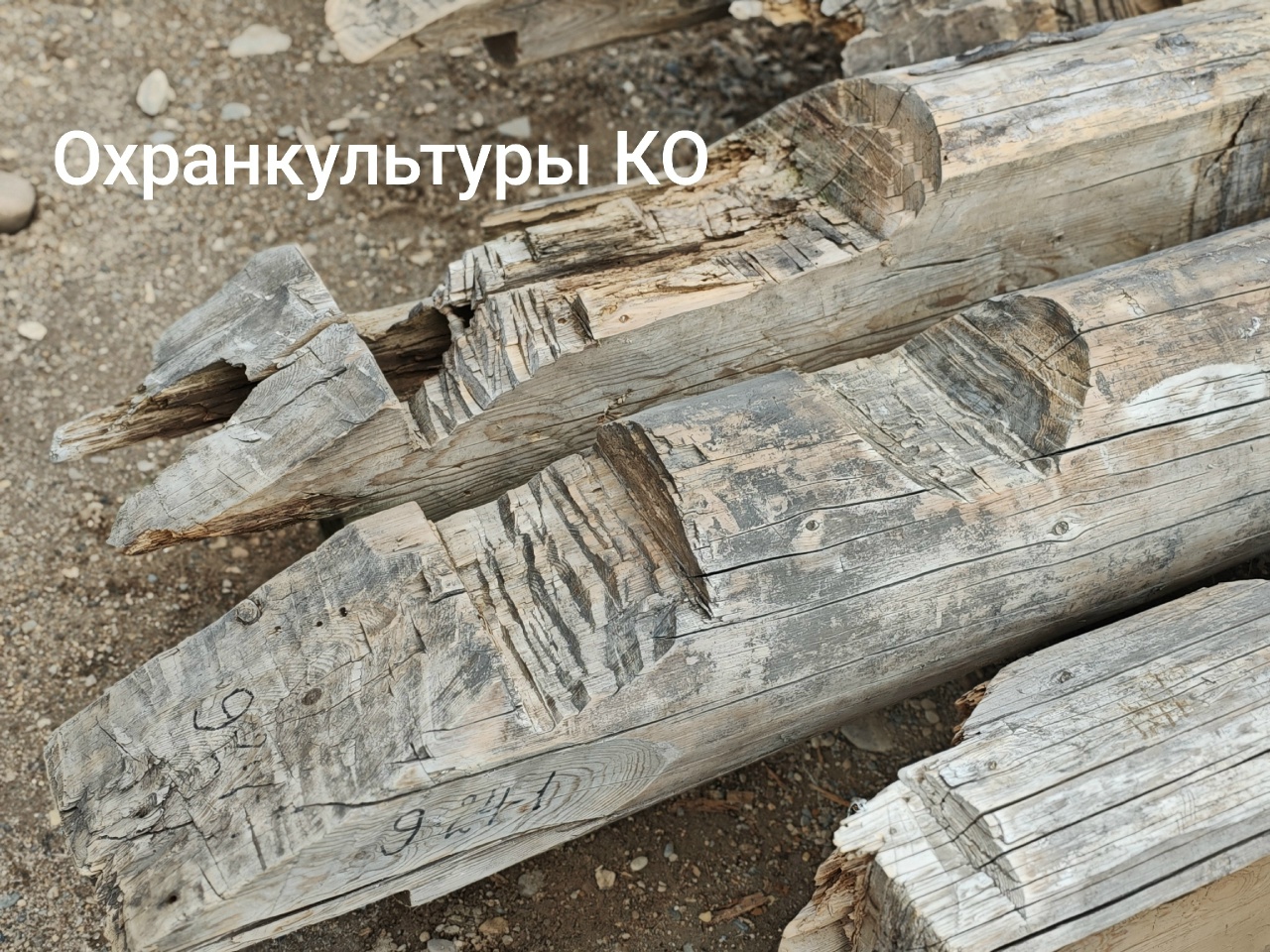 В Солигаличе взрослые мужики собирают конструктор при помощи микроволновки
