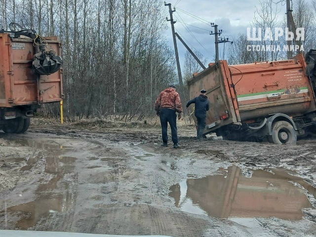 В Шарье мусоровоз провалился в яму с водой