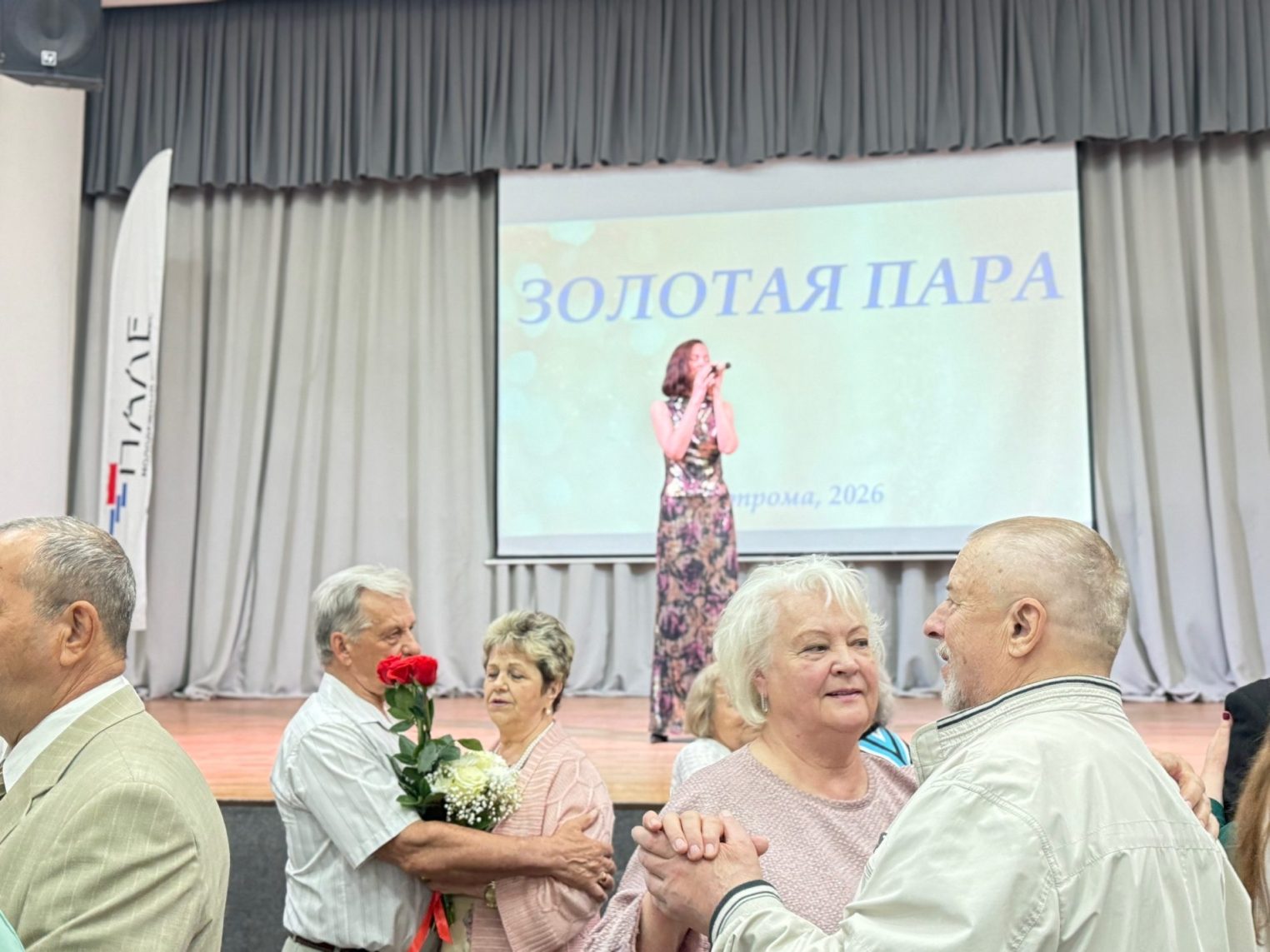 Бриллиантовые юбиляры из Костромы рассказали, как сохранить любовь на века
