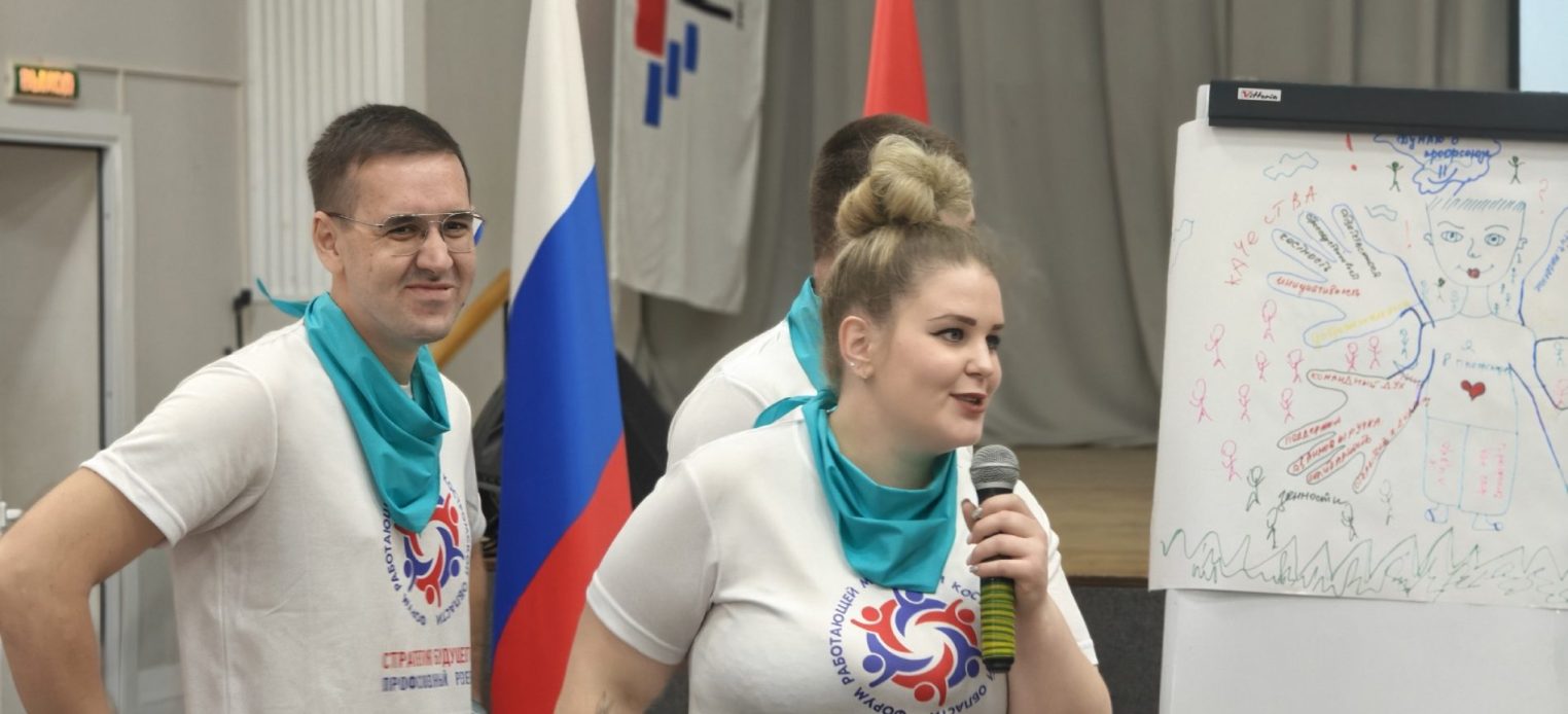Костромская молодежь выступает за профсоюз