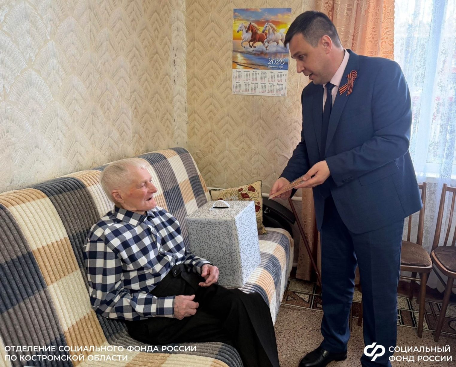100-летний юбилей встретил ветеран-фронтовик из Костромы Виталий Андреевич Афиногенов