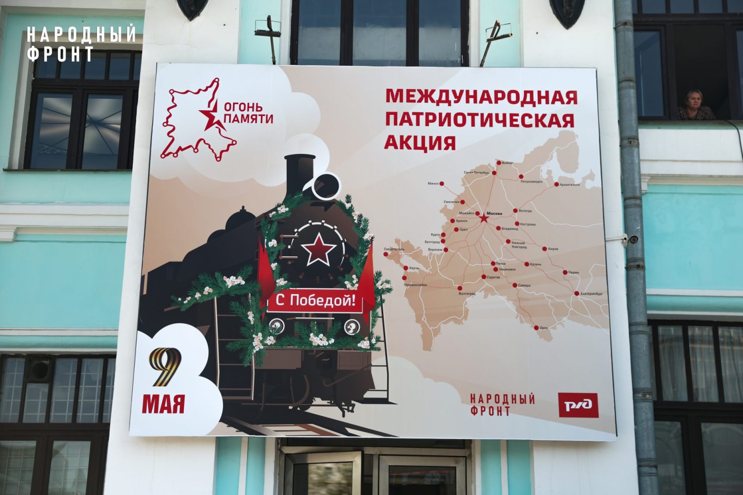 «Огонь памяти»: частицы Вечного огня доставят в 71 регион и 14 стран
