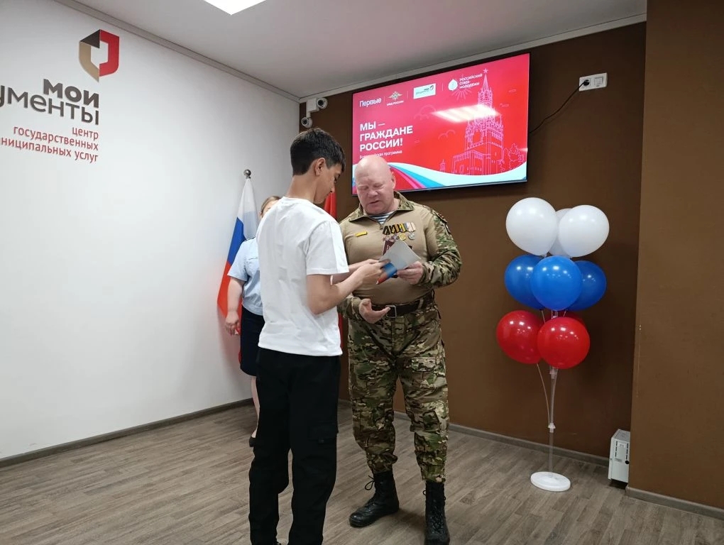 Юным костромичам в торжественной обстановке вручили первые паспорта