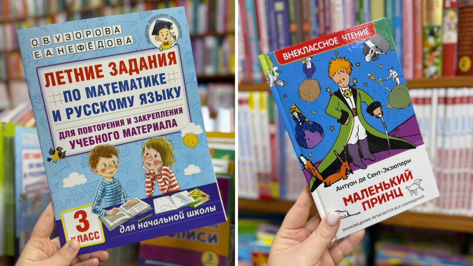Леонардо: всё для школы, офиса и творчества