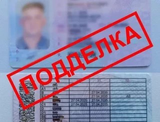 В Костромской области снова задержали мигранта с фальшивыми правами