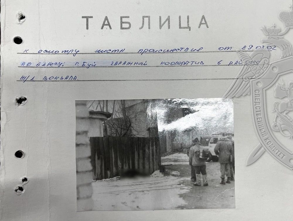 Костромича судить за убийство, совершенное почти четверть века назад