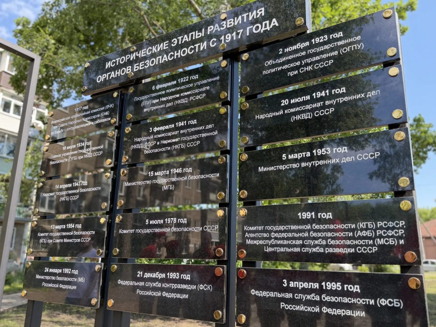 На месте пустыря в Костроме появился сквер «Щит и меч»