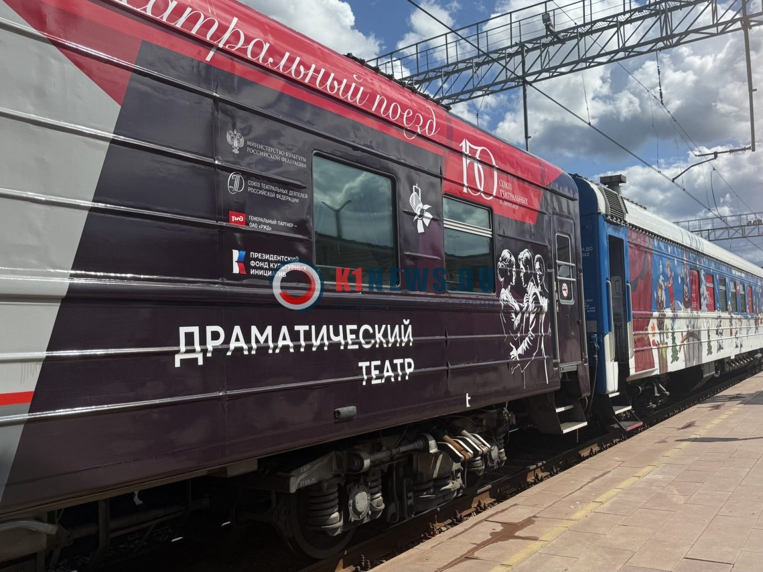 От Тургенева до Станиславского: на костромском вокзале открылась необычная театральная выставка