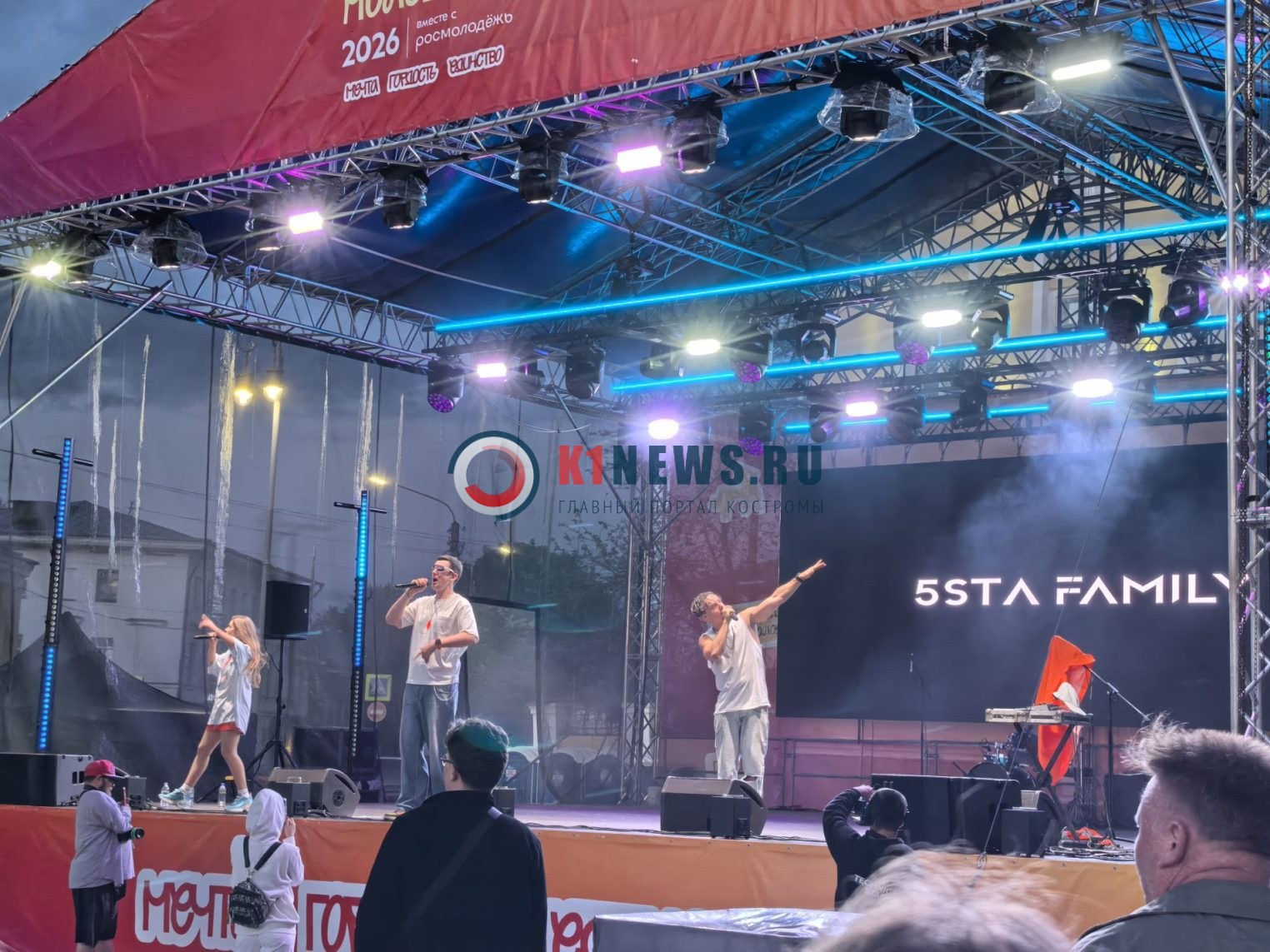 Красные дипломы, «5sta Family» и предложение на сцене: как Кострома отметила День молодёжи