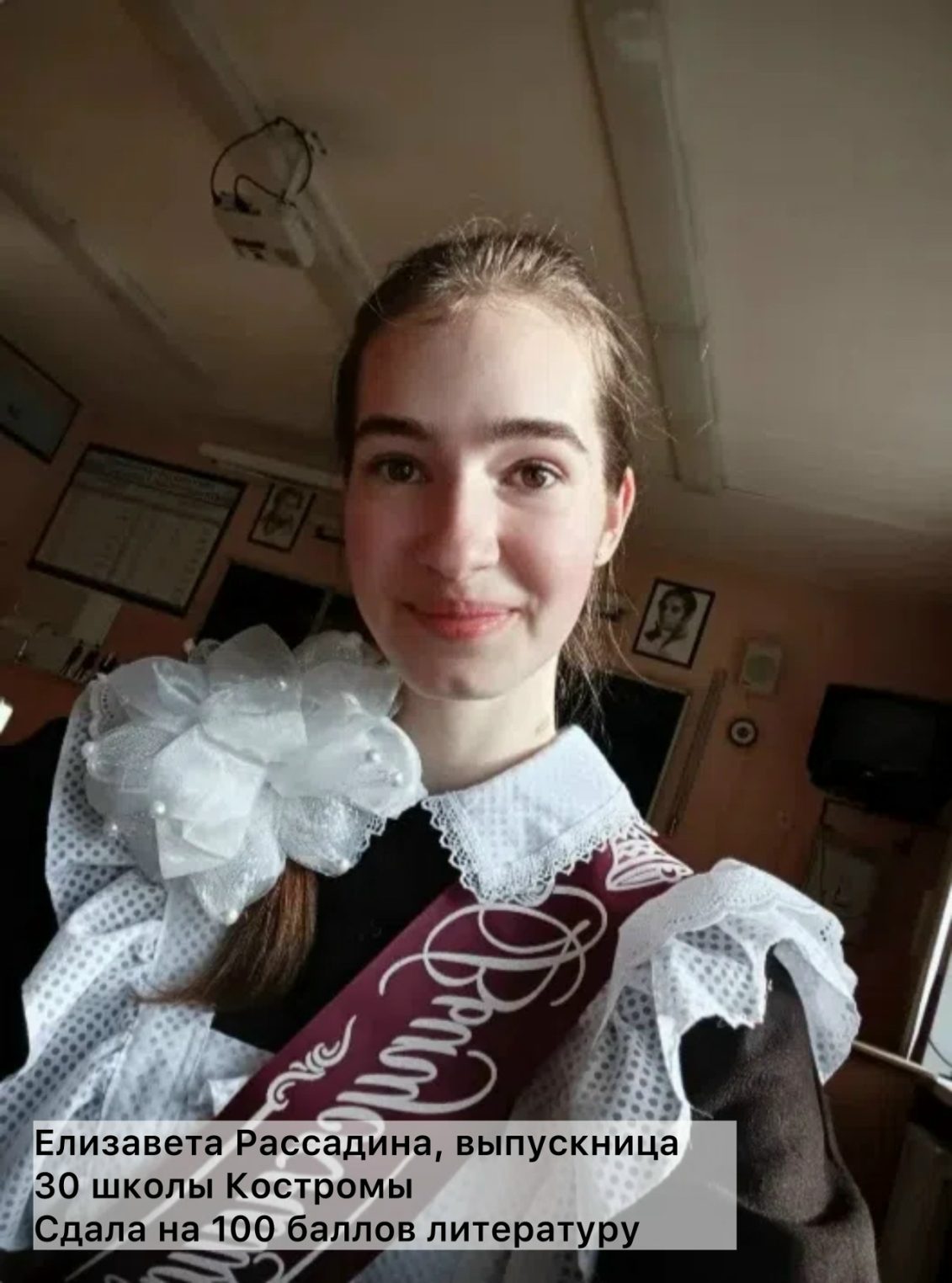 Сразу 14 костромских выпускников получили по 100 баллов на ЕГЭ