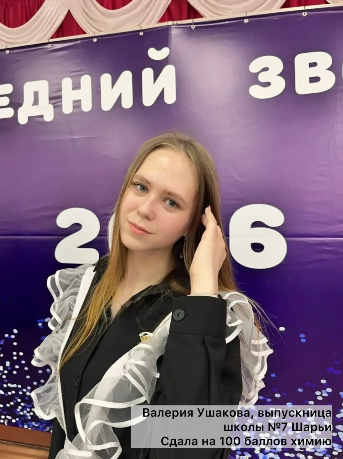 Сразу 14 костромских выпускников получили по 100 баллов на ЕГЭ