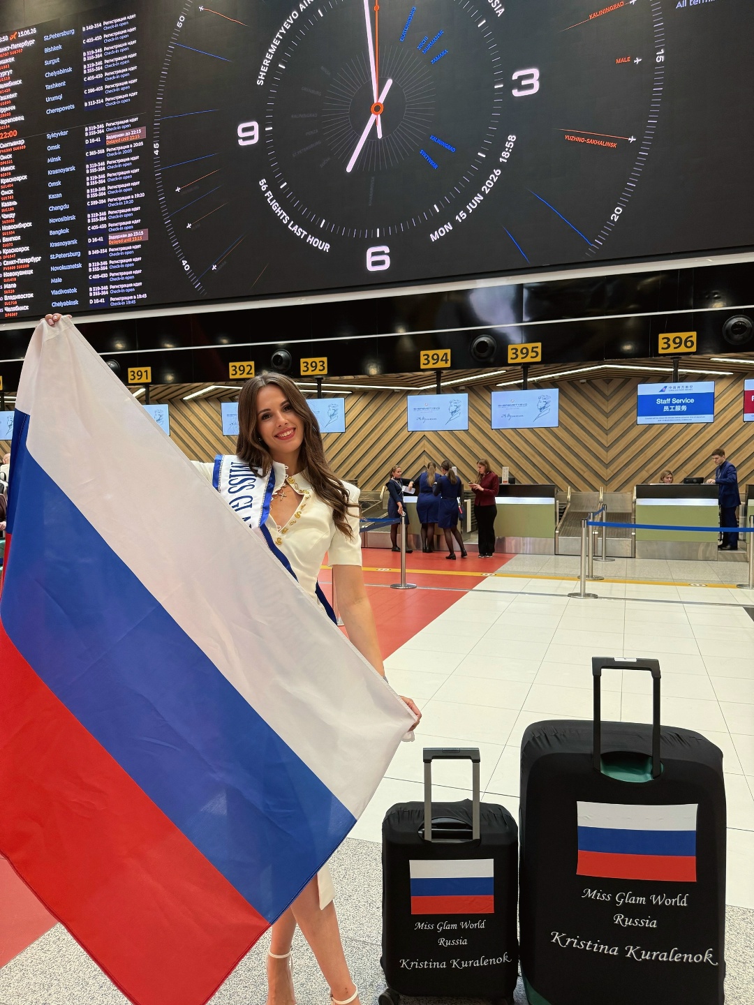 Костромичка Кристина Куралёнок улетела на конкурс красоты в индийский Кочин