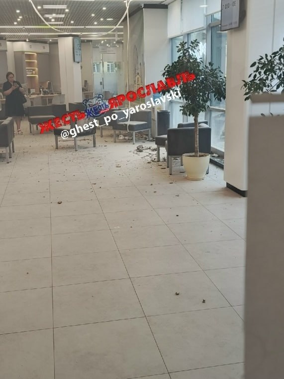 У соседей: в Ярославле задержана поджигательница банков