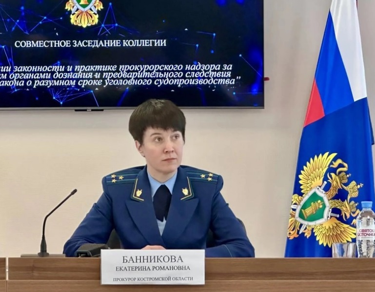 Костромской прокурор Екатерина Банникова: "Из Рязани я никого не привезла"